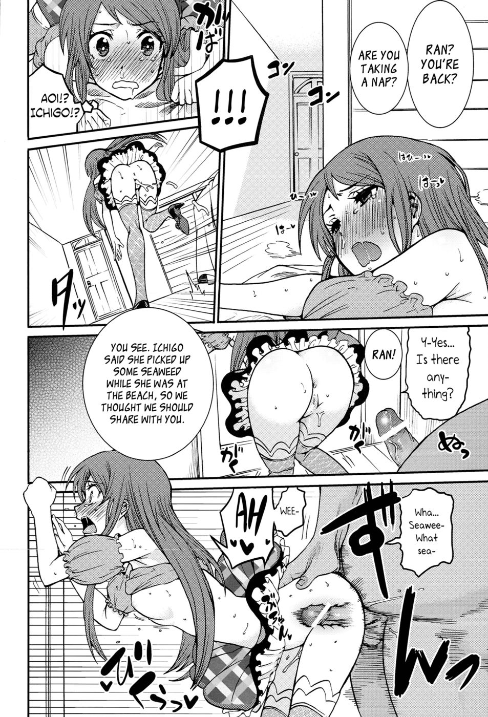 Hentai Manga Comic-Shibuki Ran wo Top Idol ni-Read-9